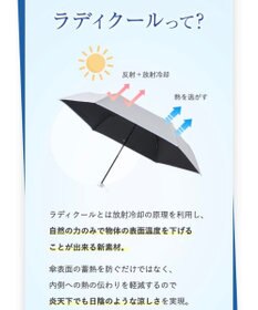 MOONBAT 【世界初の放射冷却素材】REIKYAKUパラソル ラディクール 長傘 ジャンプ式 55㎝ 晴雨兼用 日傘 遮光100％ UV100％ 遮熱