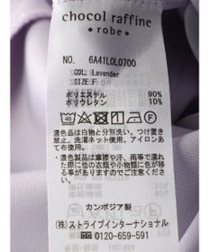 Green Parks 〈選べるきれシル〉Ｉラインロング丈スカート