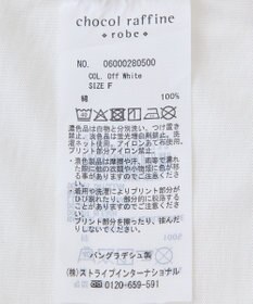 Green Parks フロッキー筆記体ロゴボックスＴシャツ