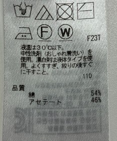 ONWARD Reuse Park 【ICB】ニット秋冬