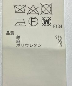 ONWARD Reuse Park 【23区】コート春夏