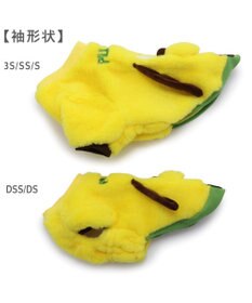 PET PARADISE ディズニー プルート もこもこ顔 トレーナー 小型犬