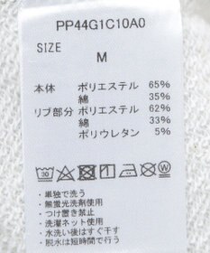 CRAFT STANDARD BOUTIQUE URANIWAプリントスウェット