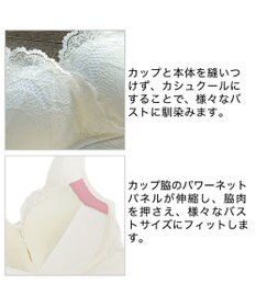 BRADELIS New York 【BRADELIS Me / ノンワイヤー・バストアップ】レーシィオールインワンブラ 日中も就寝時も快適に補正するブラ