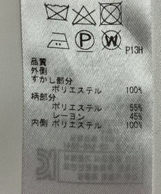 ONWARD Reuse Park 【自由区】スカート春夏