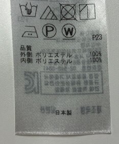 ONWARD Reuse Park 【23区】スカート春夏