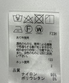 ONWARD Reuse Park メンズ商品【JOSEPH HOMME】パンツ春夏