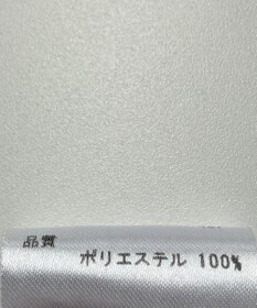 ONWARD Reuse Park 【any SiS】カットソー春夏