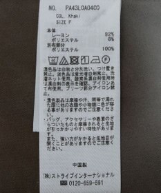 CRAFT STANDARD BOUTIQUE バックプリーツシャツ