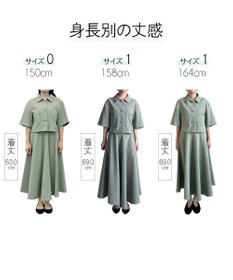 #Newans 【シワになりにくい】〈花乃まりあさんコラボ〉サーキュラースカート