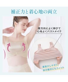 BRADELIS New York 【BRADELIS NewYork peace】　きゅっとバストアップブラ23