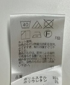 ONWARD Reuse Park 【UNFILO】パンツ春夏