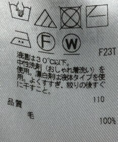 ONWARD Reuse Park 【23区】ニット秋冬