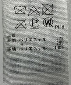 ONWARD Reuse Park 【23区】スカート春夏