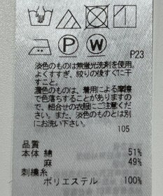 ONWARD Reuse Park 【23区】ブラウス春夏