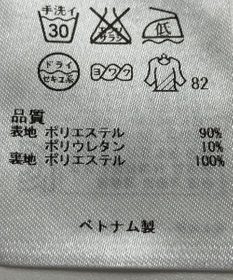 ONWARD Reuse Park 【組曲】ワンピース春夏