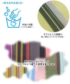 ROOTOTE 1161【手洗い可能】SC.ベビールー.ウエッファ.ストライプ-A