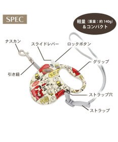 PET PARADISE スヌーピー 伸縮リード 《ペア柄》  軽量 ロック式  小型犬