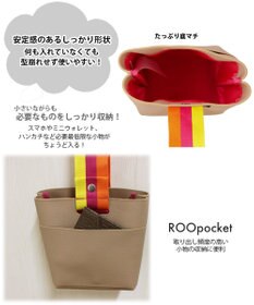 ROOTOTE 0666【直営店限定】ベビールー.ワンハンドルテープ-A