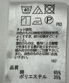 ONWARD Reuse Park 【any SiS】カットソー春夏