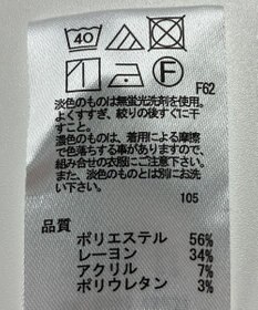 ONWARD Reuse Park 【any SiS】パンツ秋冬