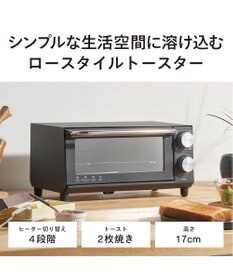 YAMATO テーブル＆キッチン 【TWINBIRD】オーブントースター  ブラック  TS-D038B