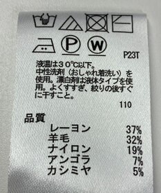 ONWARD Reuse Park 【any FAM】ニット秋冬