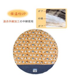 PET PARADISE スヌーピー 遠赤外線 ボアマット  丸型 《ブラザー柄》 (105cm)
