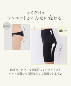 BRADELIS New York 【BRADELIS New York】おしりが桃メリハリフィットガードル ブラデリス 補正下着 ヒップアップ 1枚履き可能なガードルショーツ