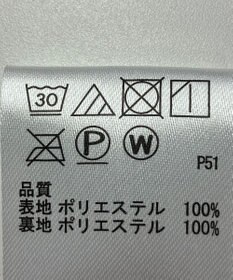 ONWARD Reuse Park 【any SiS】スカート秋冬