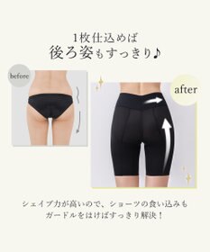 BRADELIS New York 【BRADELIS New York】おしりが桃メリハリフィットガードル ブラデリス 補正下着 ヒップアップ 1枚履き可能なガードルショーツ