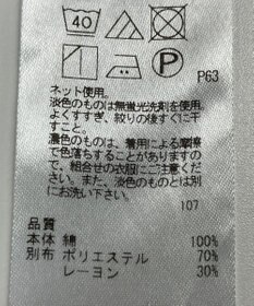 ONWARD Reuse Park 【23区】カットソー春夏