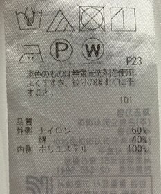 ONWARD Reuse Park 【組曲】カットソー春夏