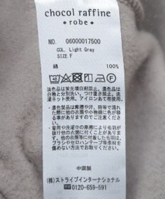 Green Parks タック入り裏起毛スウェットパンツ