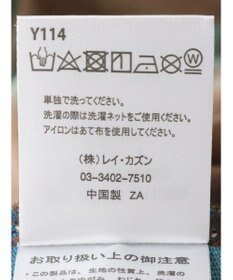 Green Parks ・ｎｏｖｅｍ　９　タイダイＴＥＥワンピース