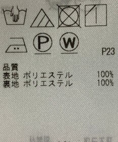ONWARD Reuse Park 【23区】ワンピース春夏