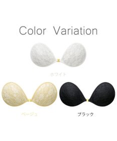 BRADELIS New York 【NuBra / ナチュラルタイプ】ヌーブラ・エアーライト ベル オーラ  蒸れにくい バックレス コレクション デザインヌーブラ 正規品