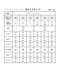 UNFILO・Sサイズ有】 カノコジャージー スカート / UNFILO 