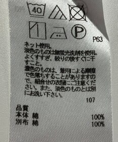 ONWARD Reuse Park 【23区】カットソー春夏