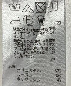 ONWARD Reuse Park 【23区】パンツ秋冬