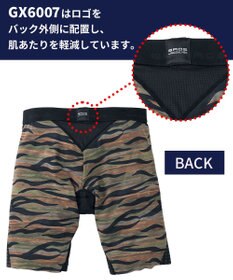 WACOAL MEN ボクサーパンツ【CROSSWALKER】はいて歩いてカロリー消費アップをめざそう！ムレ軽減設計 前開き スパッツ ロング丈 GX6007 /ブロス バイ ワコールメン