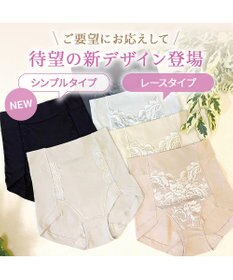 BRADELIS New York 【BRADELIS NewYork peace】　細みえ快適綿混ショーツ25 補正下着 深め ハイウエスト お腹スッキリ