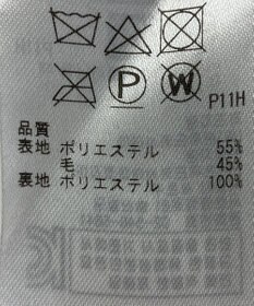 ONWARD Reuse Park 【23区】スカート秋冬