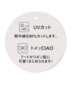 ANY KIDS UVカット さらさら パーカー