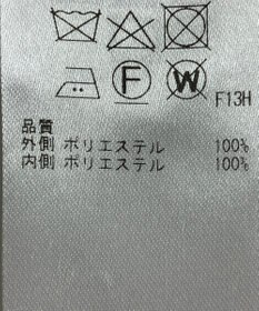 ONWARD Reuse Park 【23区】スカート春夏