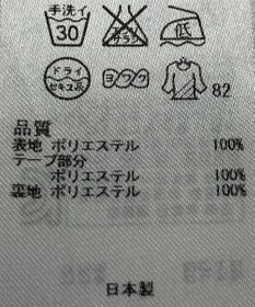 ONWARD Reuse Park 【組曲】スカート春夏