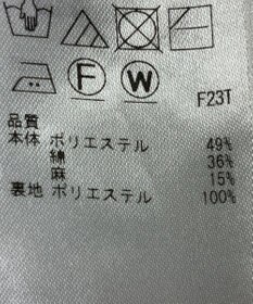 ONWARD Reuse Park 【23区】スカート春夏