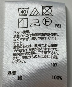 ONWARD Reuse Park 【any SiS】カットソー春夏
