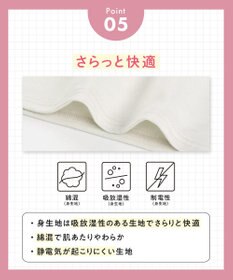 Wing ジュニア ブラトップ ラクなのにズレにくい 【STEP3～AFTER STEP】 中学生 高校生 【シンクロブラトップ】 キャミソール RL5600 ウイング／ワコール