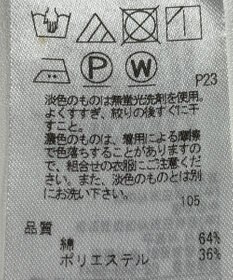 ONWARD Reuse Park 【23区】ジャケット春夏